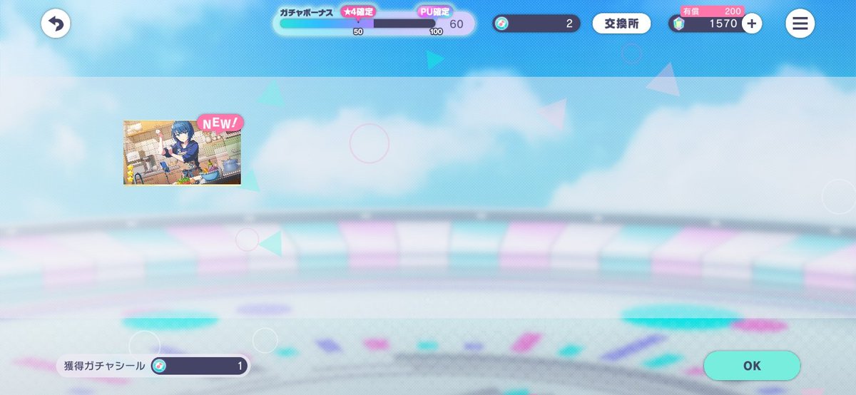 碧空 𝕤𝕠𝕣𝕒☁️ @🎀は何処へ tweet media