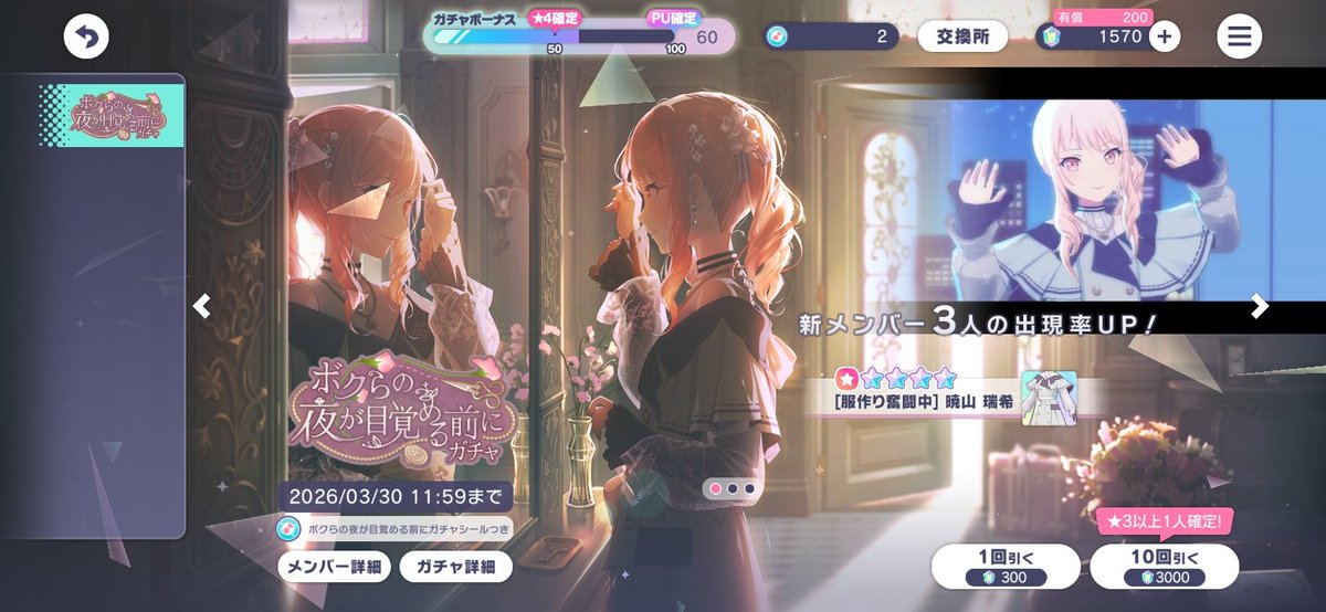 碧空 𝕤𝕠𝕣𝕒☁️ @🎀は何処へ tweet media