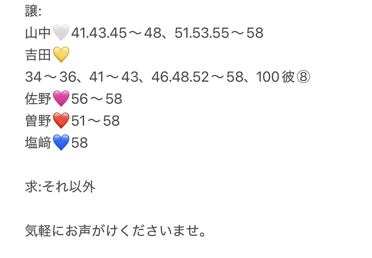 ちょこM!LK tweet media