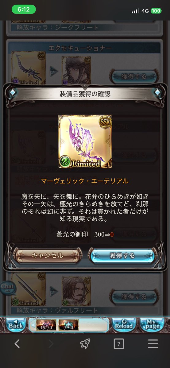 油淋鶏 tweet media