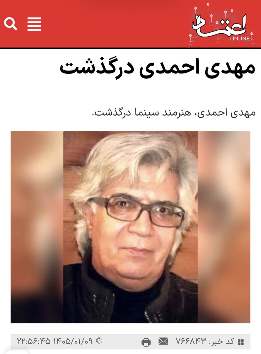 محیا ساعدی tweet media