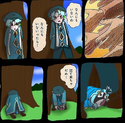 おネギ🧪 tweet media