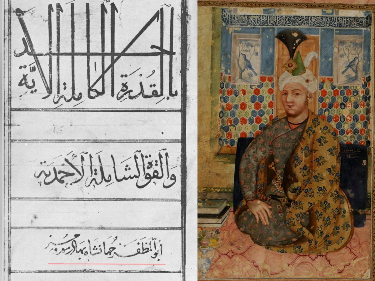 Ṣafevî usûlünde olduğu gibi Ḳaraḳoyunlu dîvânî usûlünde, 'Ebu’l-Muẓaffer Cihân Şâh Bahâdır Sözümüz' kullanılır.