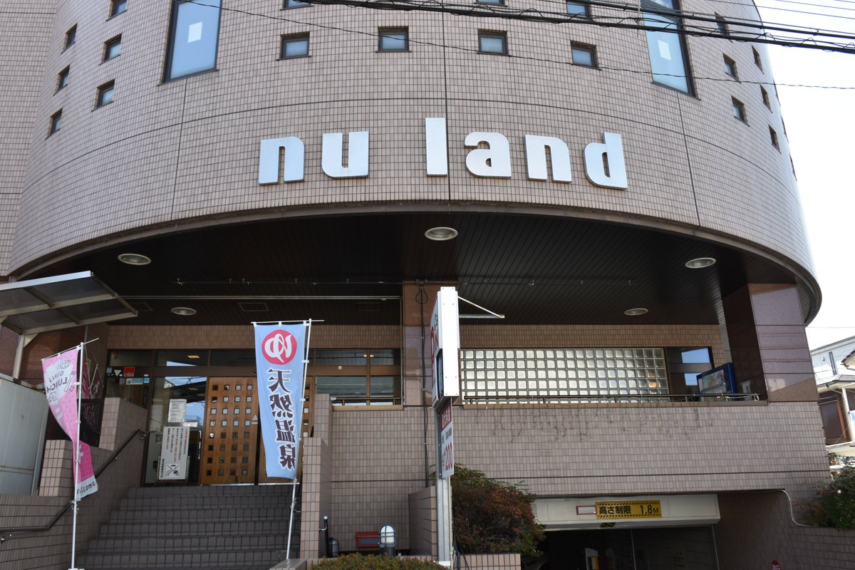 cls_screen0's tweet image. 番外編です😊
東京都大田区　ヌーランド　さがみゆ　様
杉並区　阿佐ヶ谷温泉　天徳泉　様
江戸川区　あづま浴泉　様
新宿区　竹の湯　様
Tokyo's publicbath
Sagamiyu, ota
Tentokusen, Suginami
Adumayokusen, Edogawa
Takenoyu, Shinjuku
*All in 23Wards,Tokyo
#銭湯 #東京銭湯 #bath