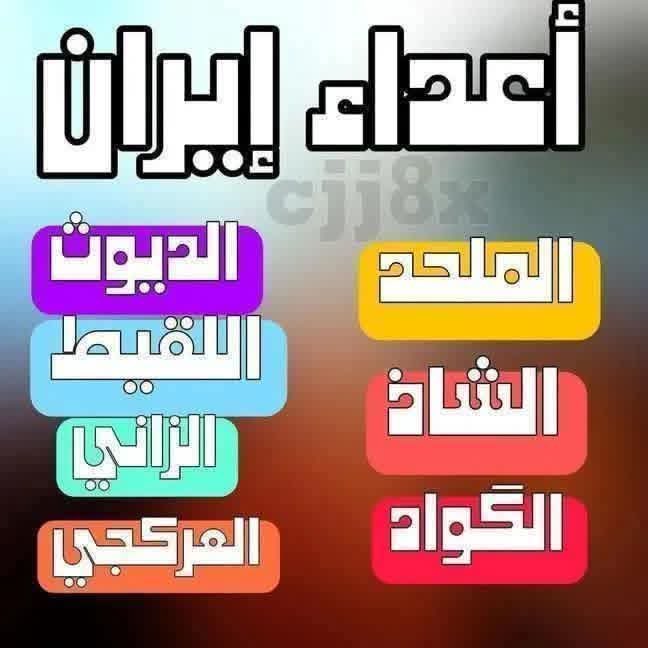 IraqiAlasadi tweet media