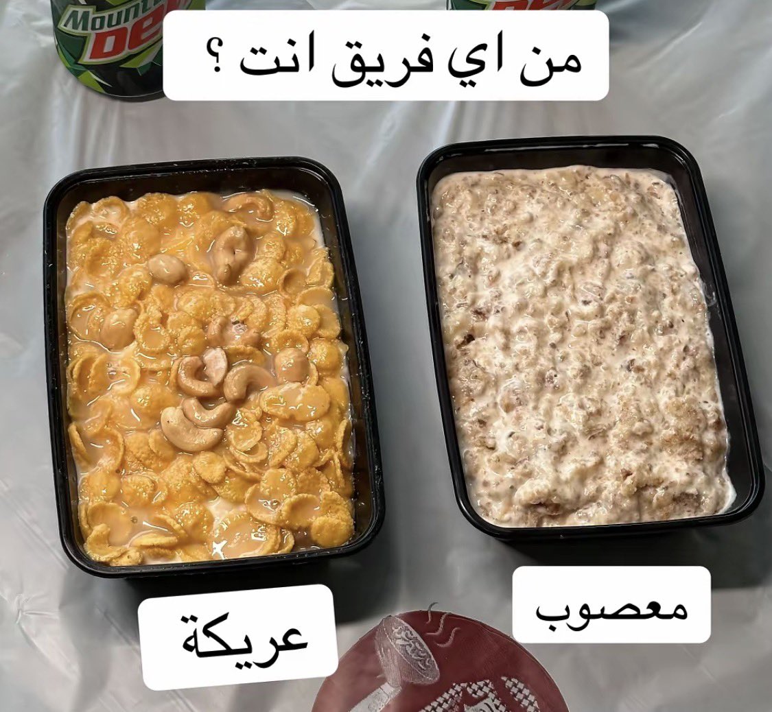 ريما tweet media