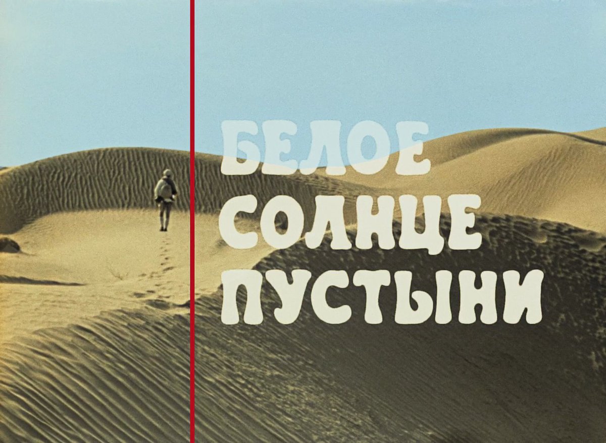 Soviet Cinema tweet media