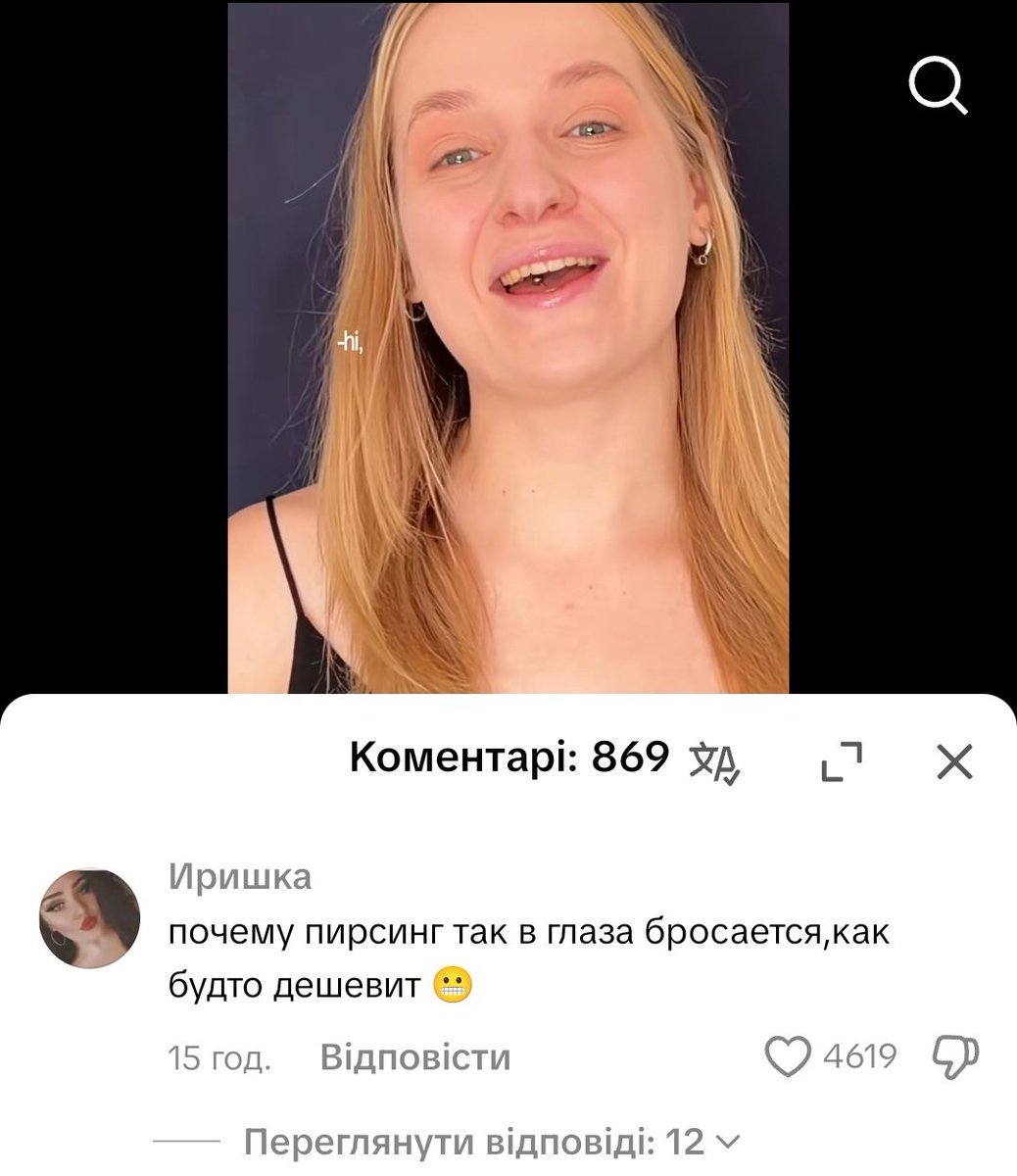 красивая олень tweet media