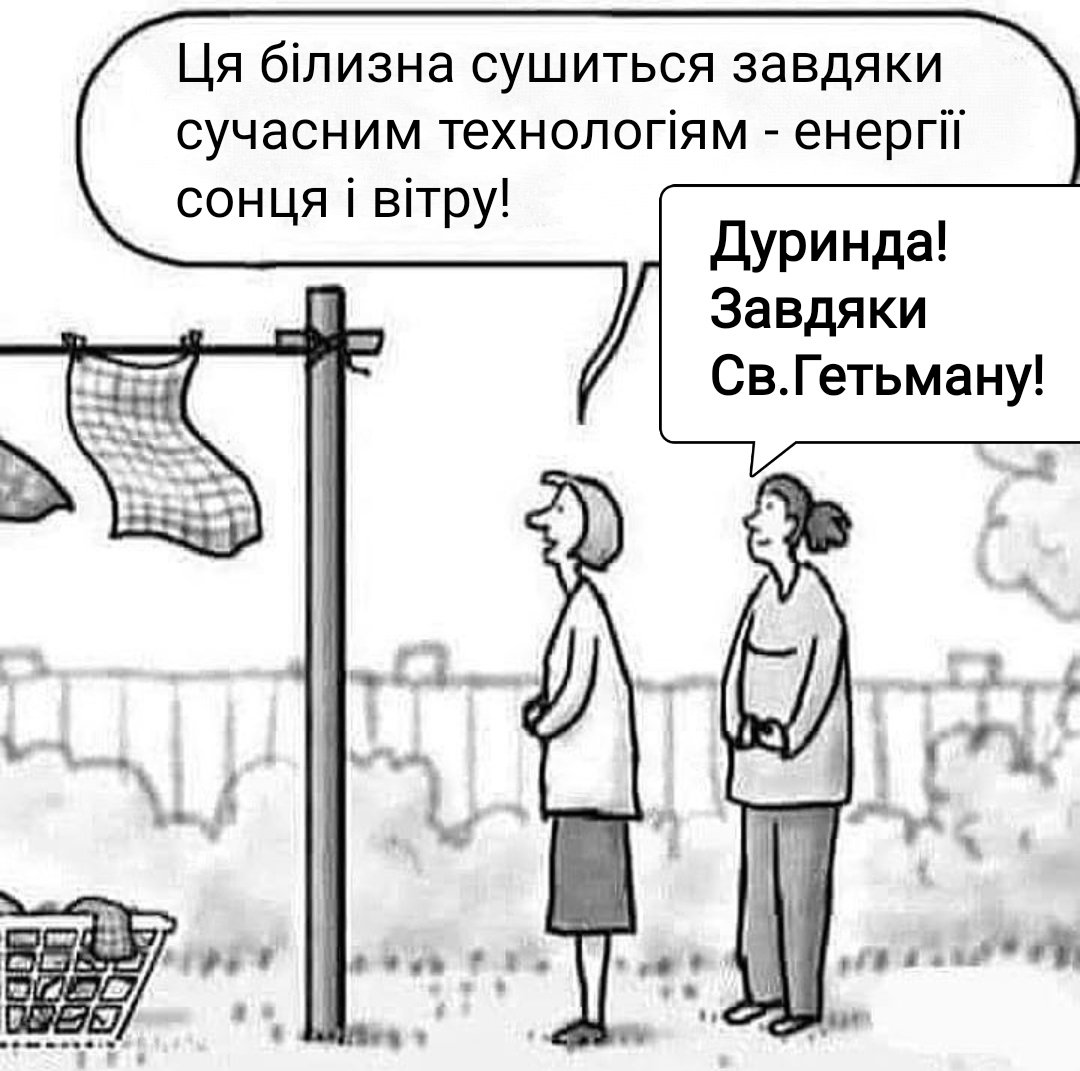 deutsche & Ґавана 🇺🇦 tweet media