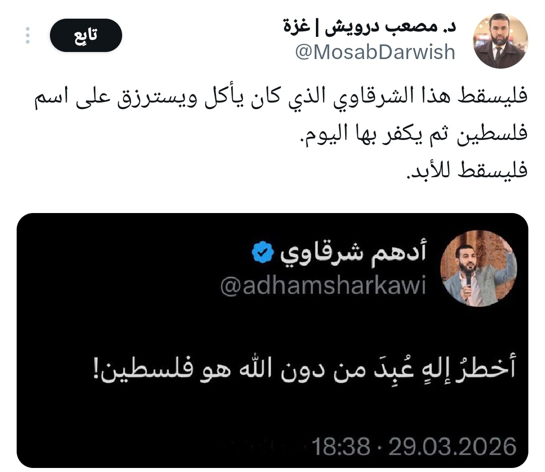 عـــبـــدالــلــه tweet media