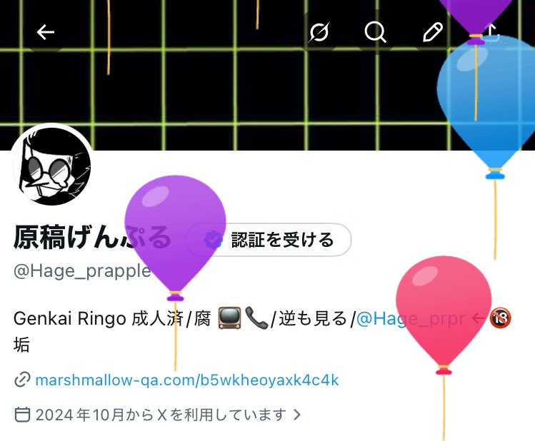 原稿げんぷる tweet media