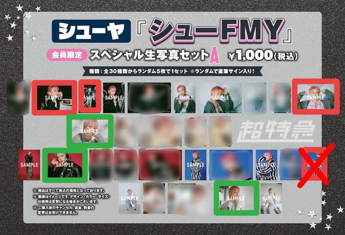 ゆっちょ💚🩶 tweet media