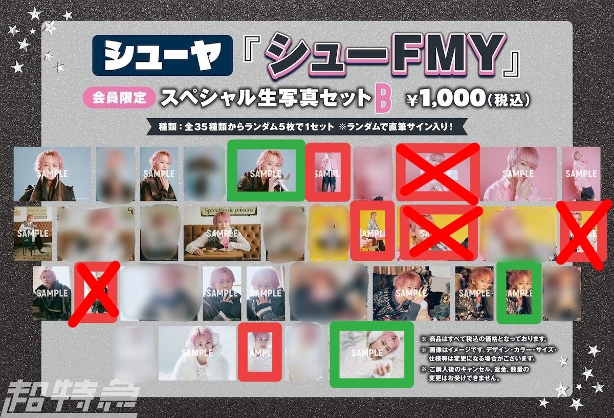 ゆっちょ💚🩶 tweet media