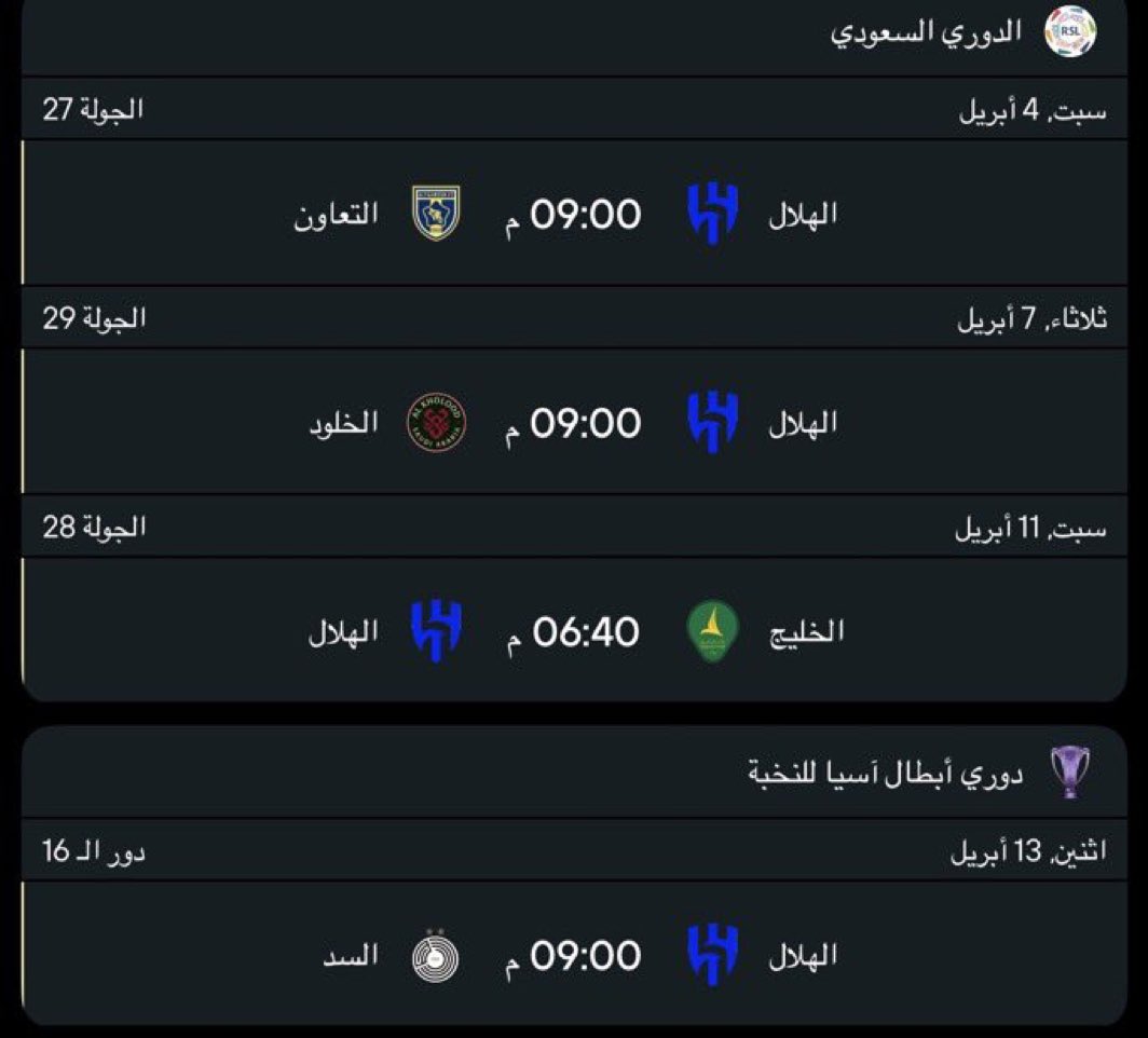 ماكس الهلالي tweet media