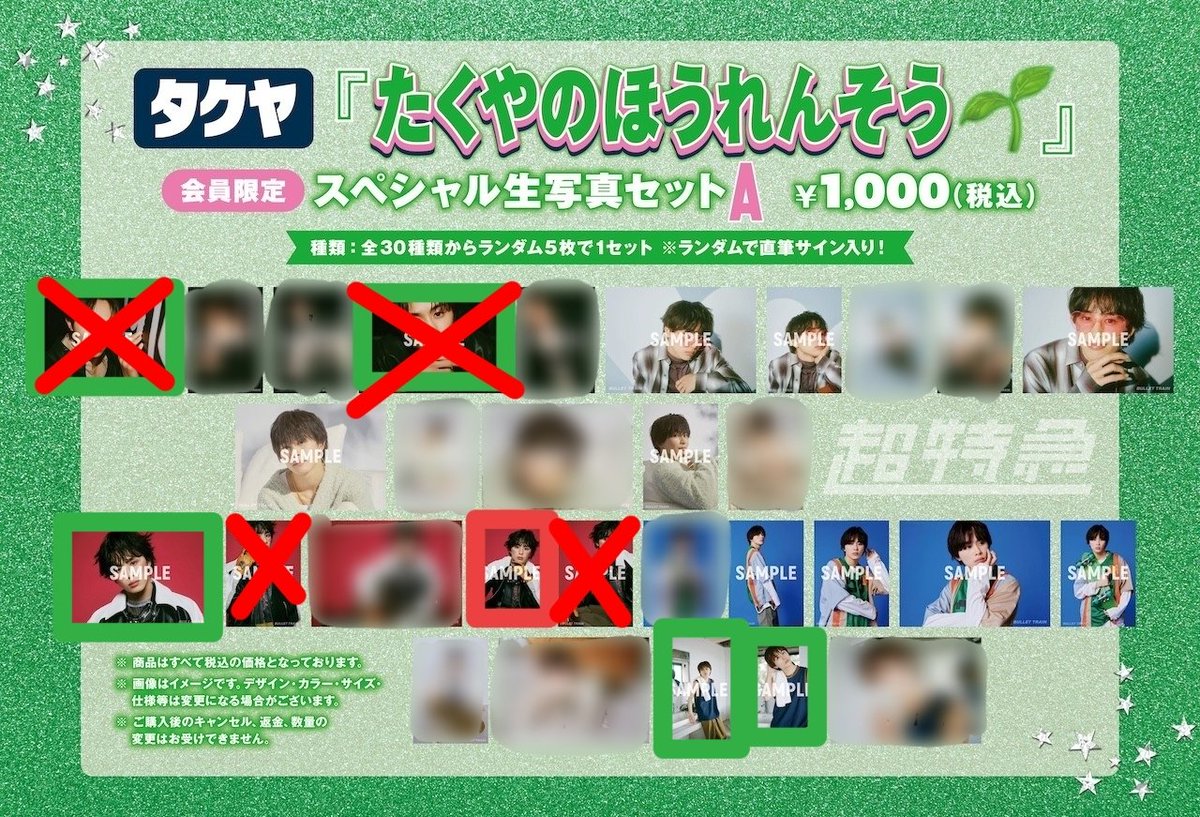 ゆっちょ💚🩶 tweet media