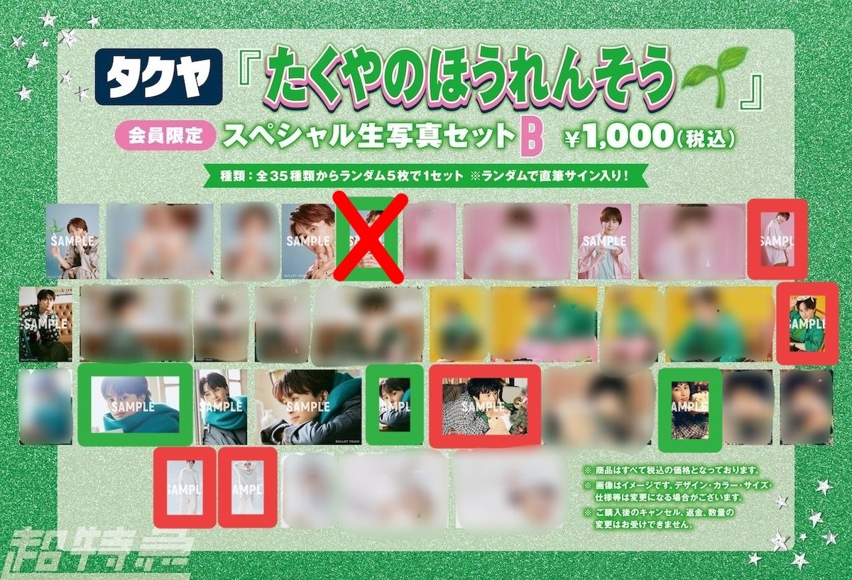 ゆっちょ💚🩶 tweet media