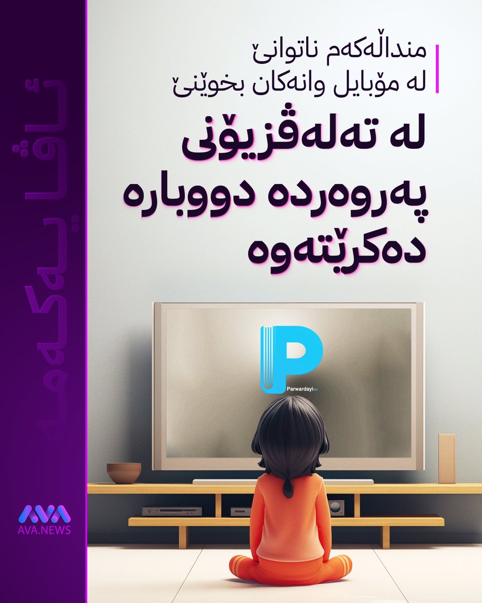 AVA Media tweet media