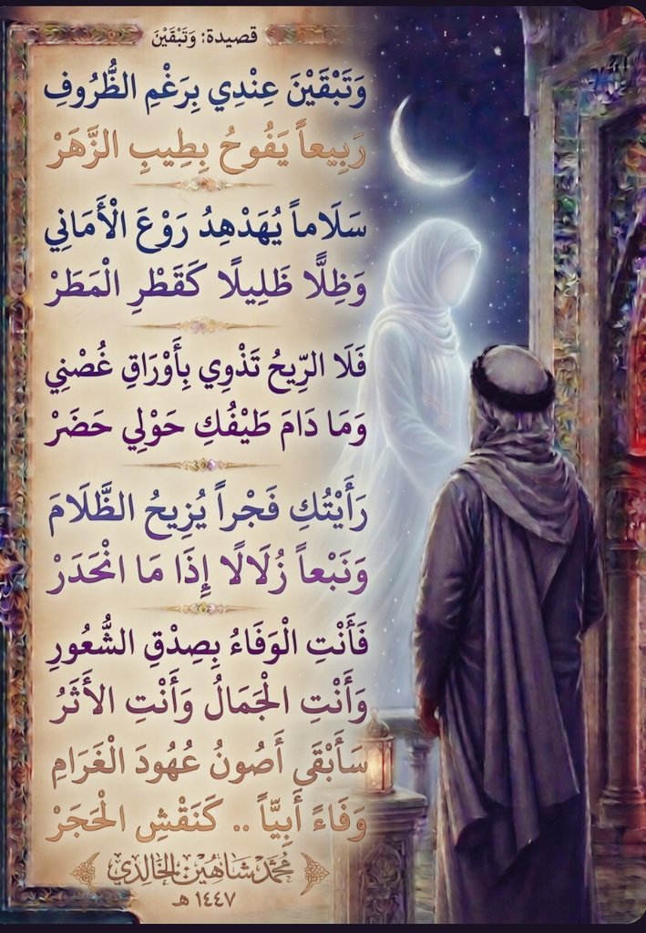 بوح الأدباء ( همس الإبداع) tweet media