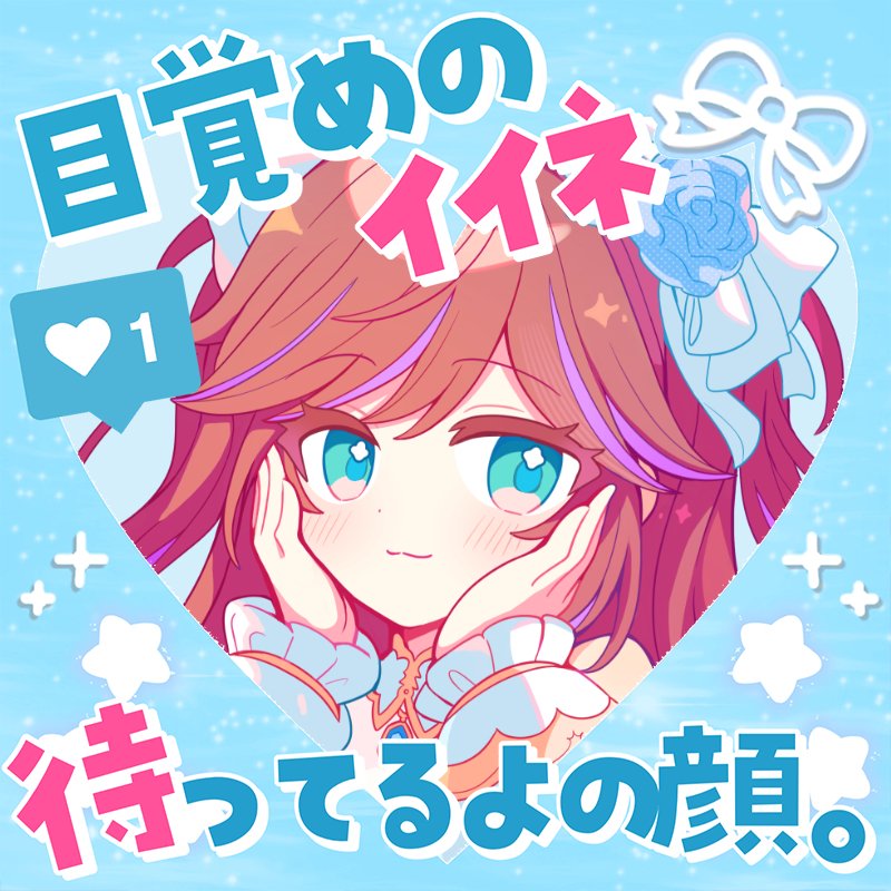 特攻カデちゃん🔥🔫｜登録者1万人目指して進化中🔥 tweet media