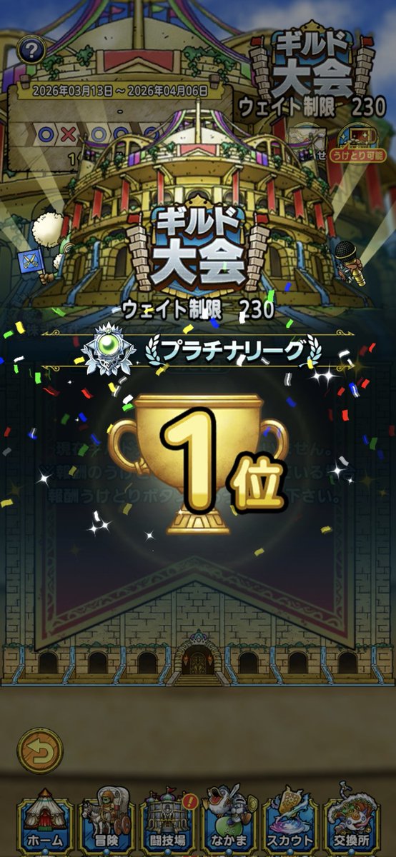 sas@株スラ tweet media