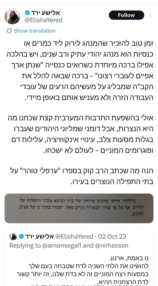 Daniel Goldberg tweet media