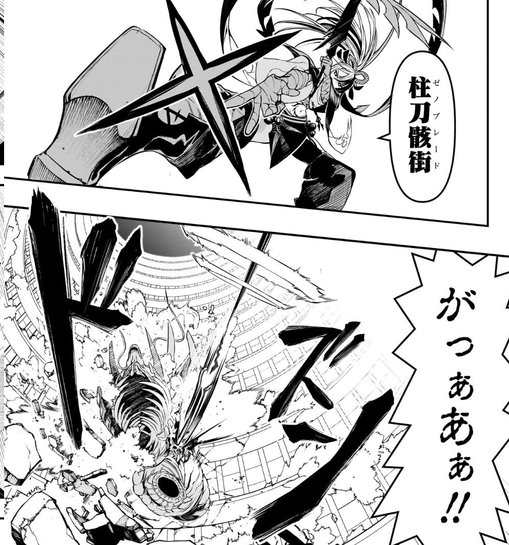 鵺の陰陽師、うおおおおおお！！！！！！久しぶりのゼノブレードを月歌