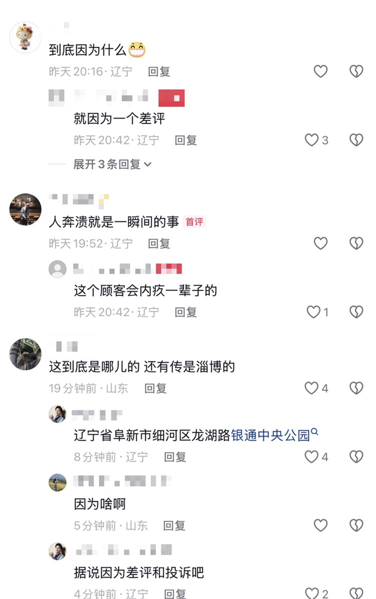 李老师不是你老师 tweet media