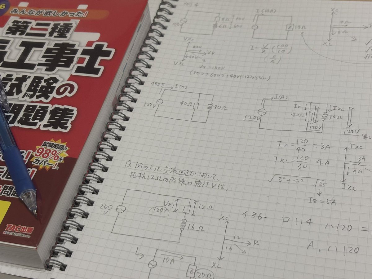 雪@言語化する広報 tweet media