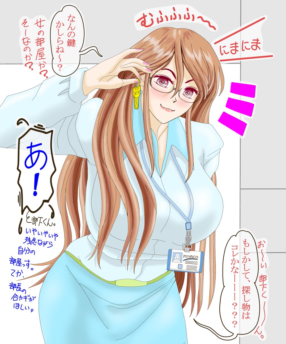 マリエル＠femalecode tweet media