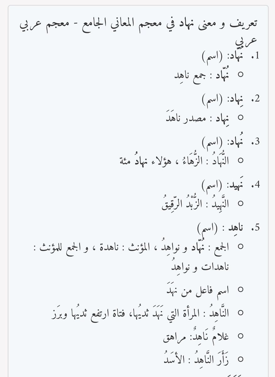 somewhere tweet media