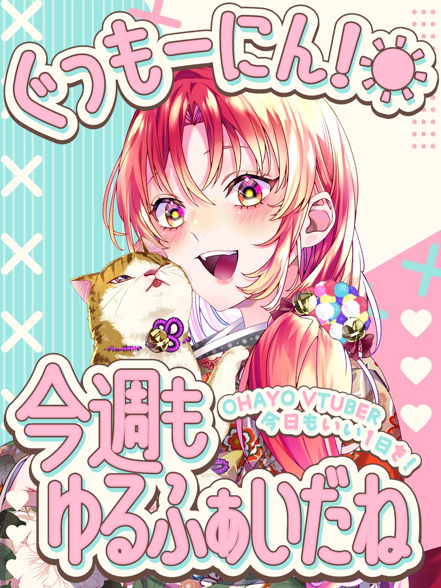 鈴乃🌸🍡歴史・お芝居好きVTuber tweet media