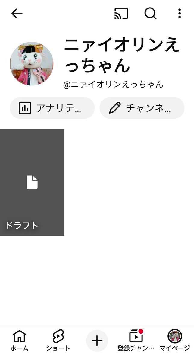 ニァイオリン🎻えっちゃん tweet media