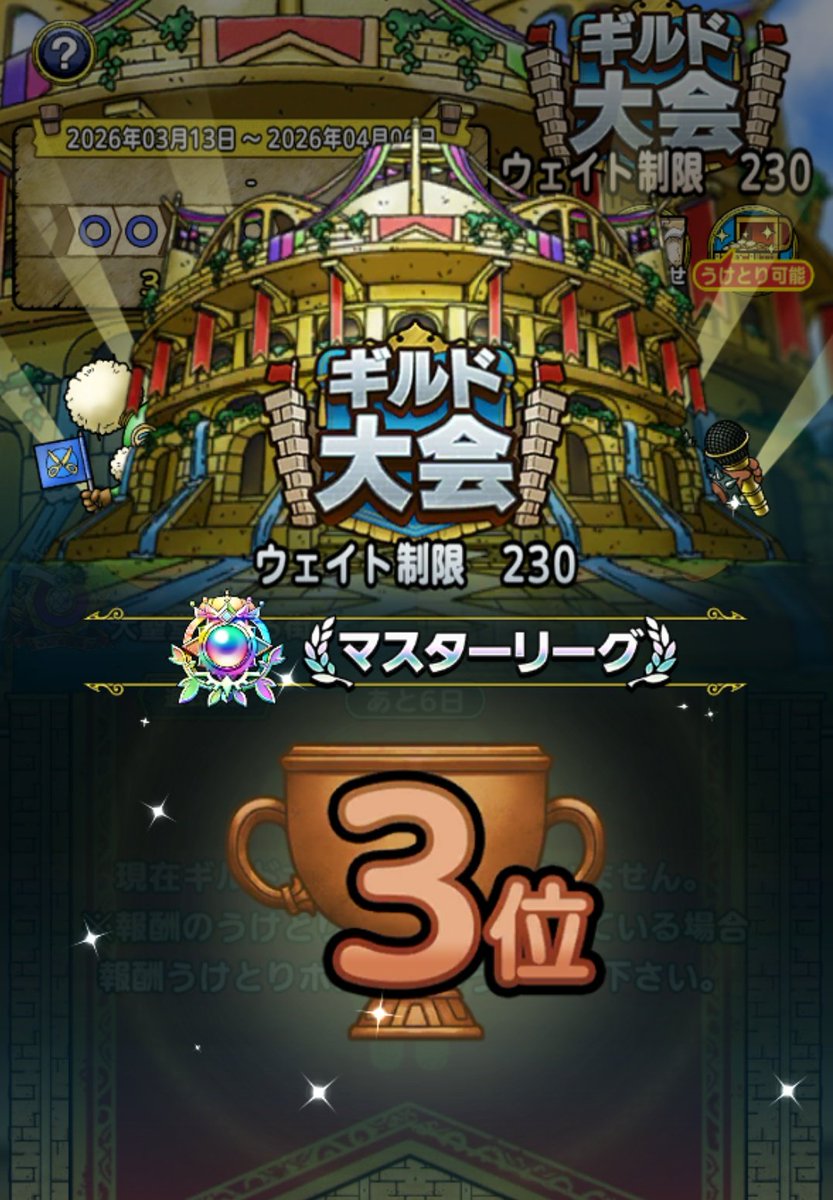 ひろき＠MAG tweet media