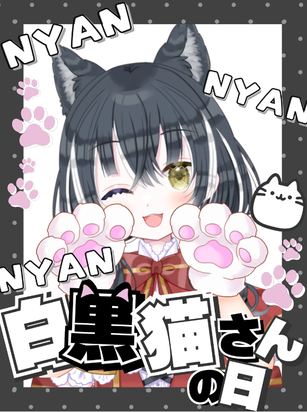 愛威狼まお🐺🖤 tweet media