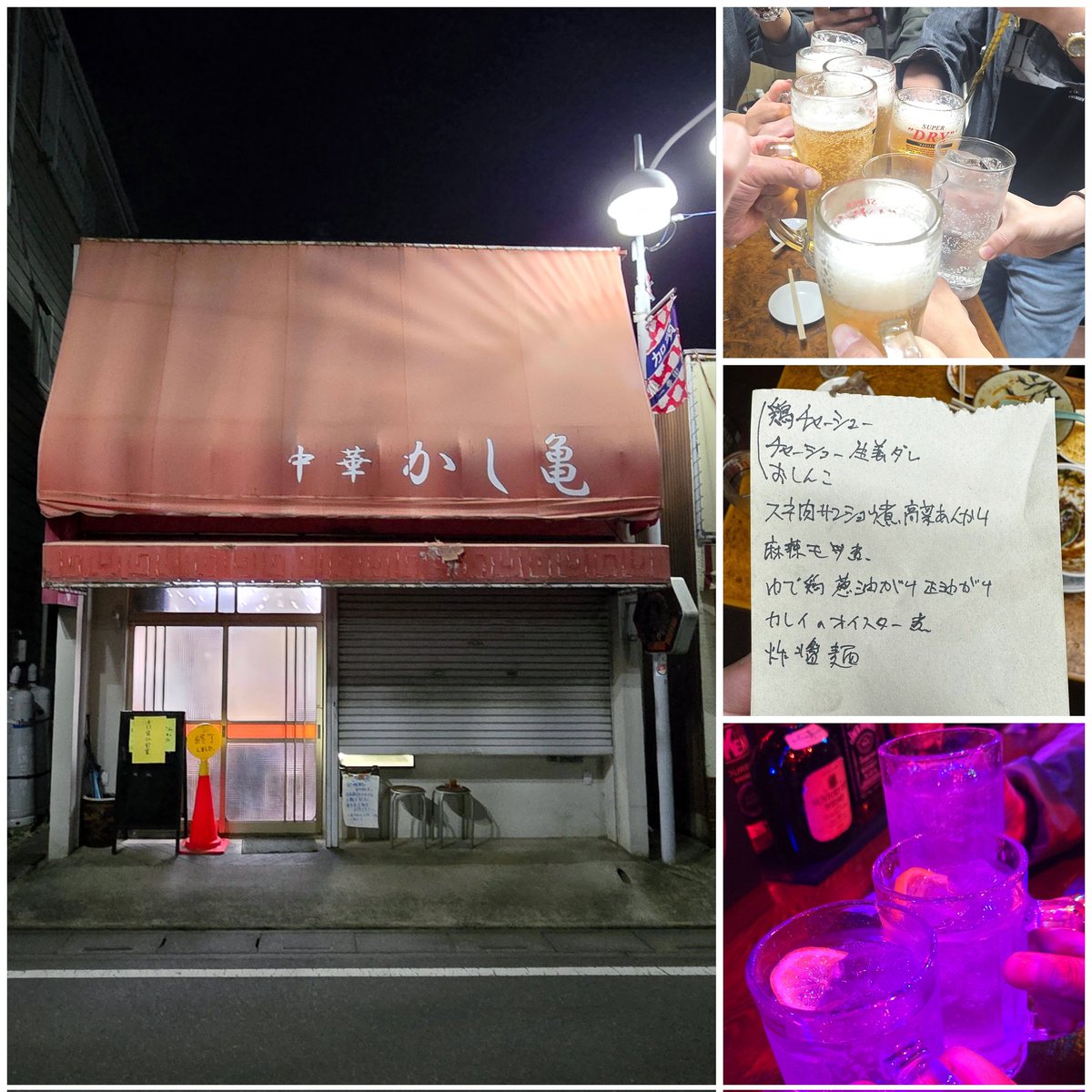 ドクロのらぁ麺王🏴‍☠️【麦まさ】 tweet media