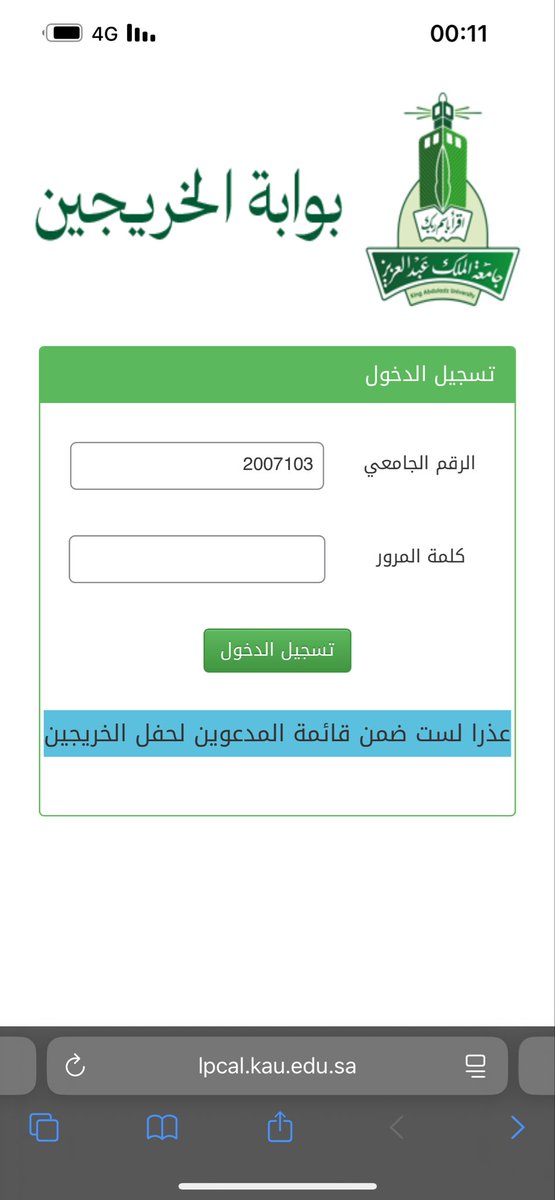 Sawsan alqurayi tweet media