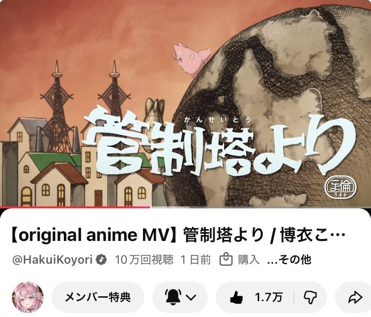 あんせる🧪【淡麗セブン】🌸💬🔁💙☃️ tweet media