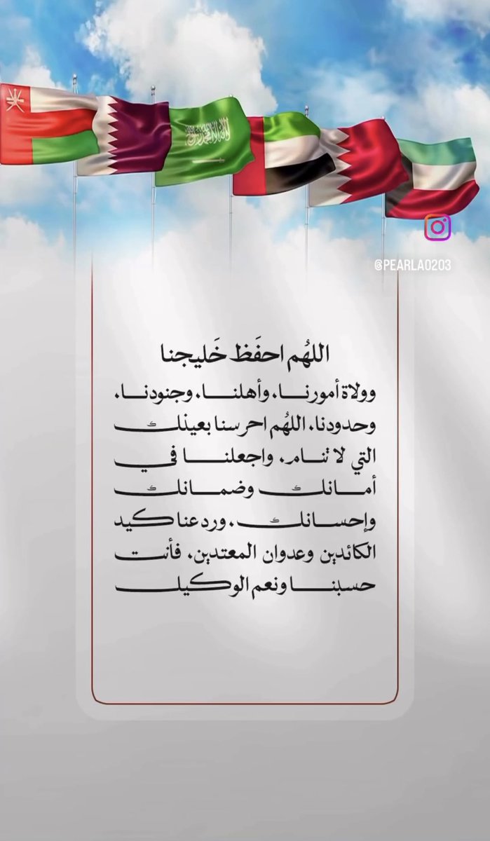 Suadhamadi's tweet photo. https://t.co/pcK1vUmW3w