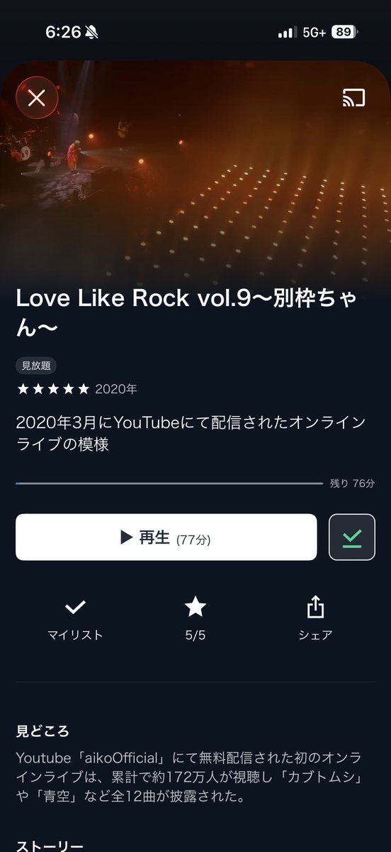 kikucchan🥔 tweet media