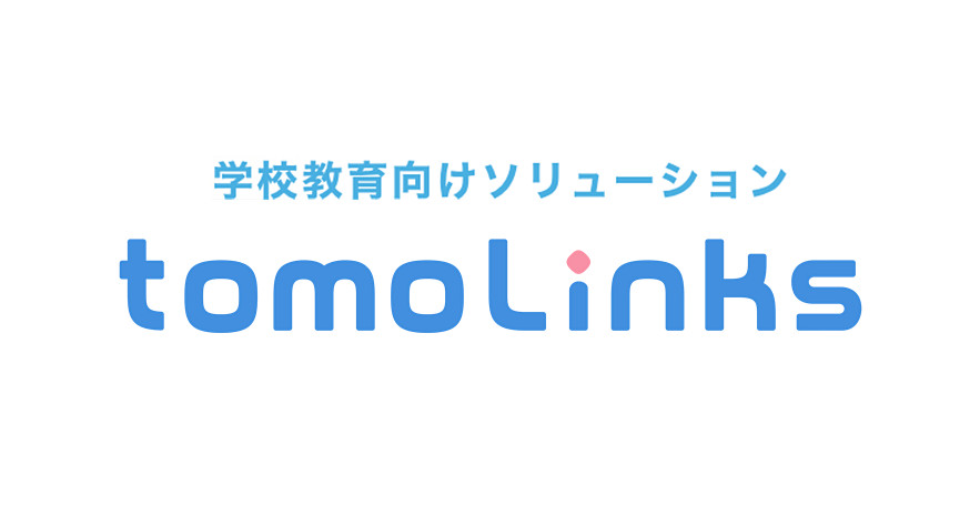 教育ICTニュースサイト「こどもとIT」 tweet media