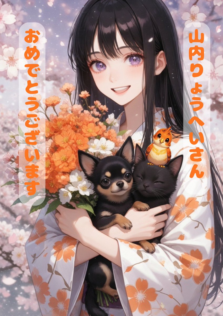 そらりく・無所属🩵🍊 tweet media