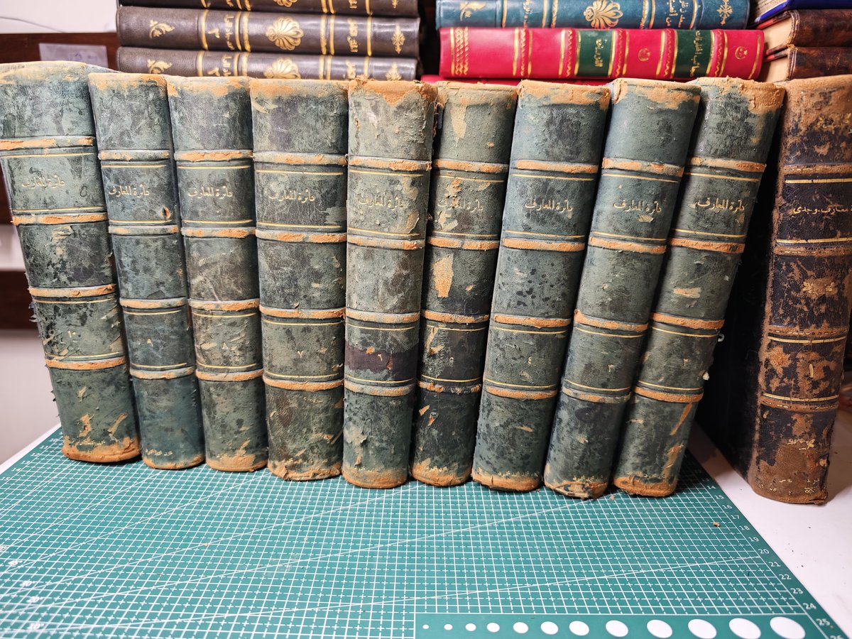 مكتبة بصيرة لنوادر الكتب tweet media