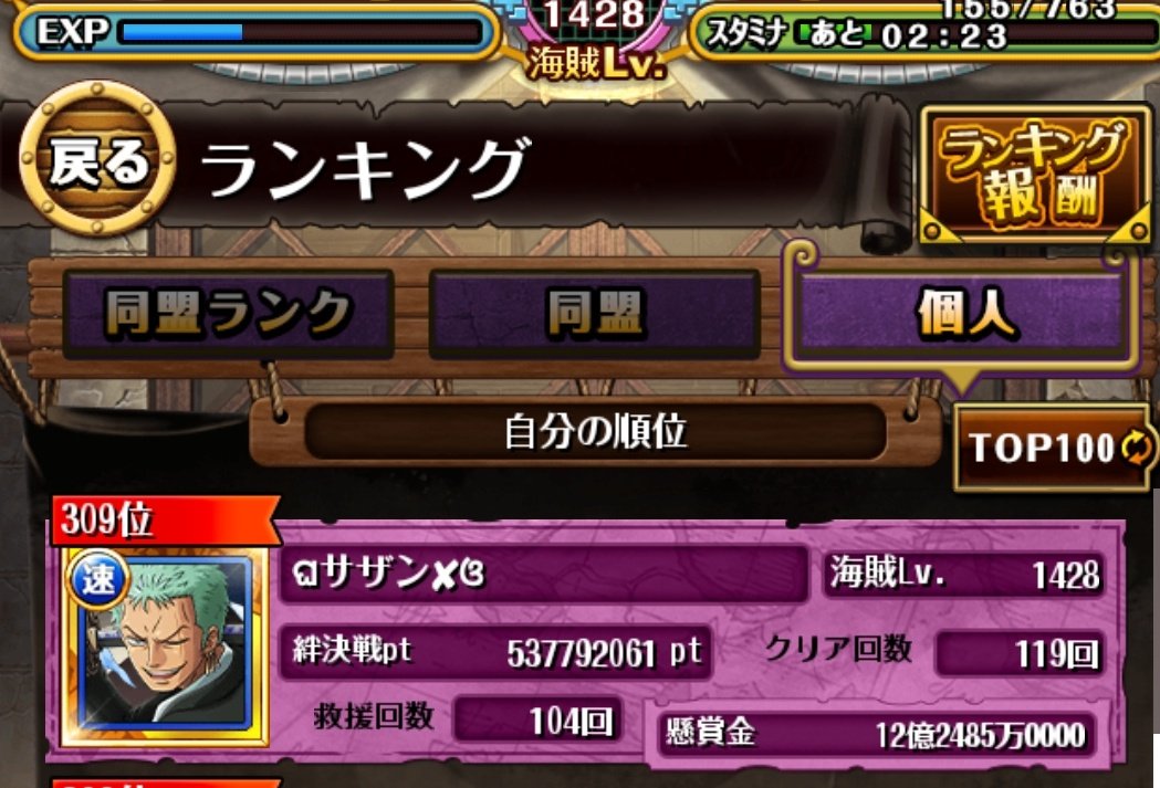 サザン tweet media