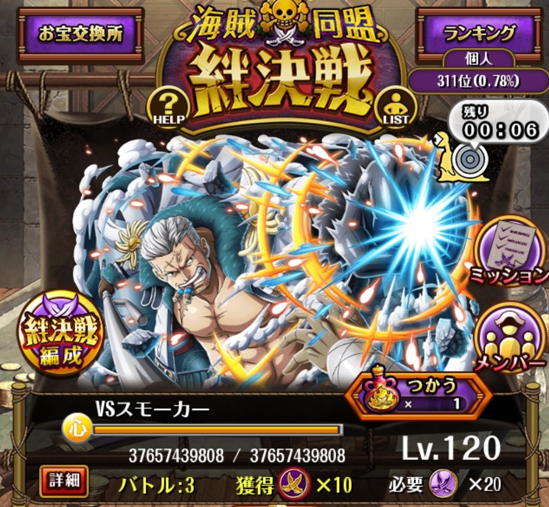 サザン tweet media