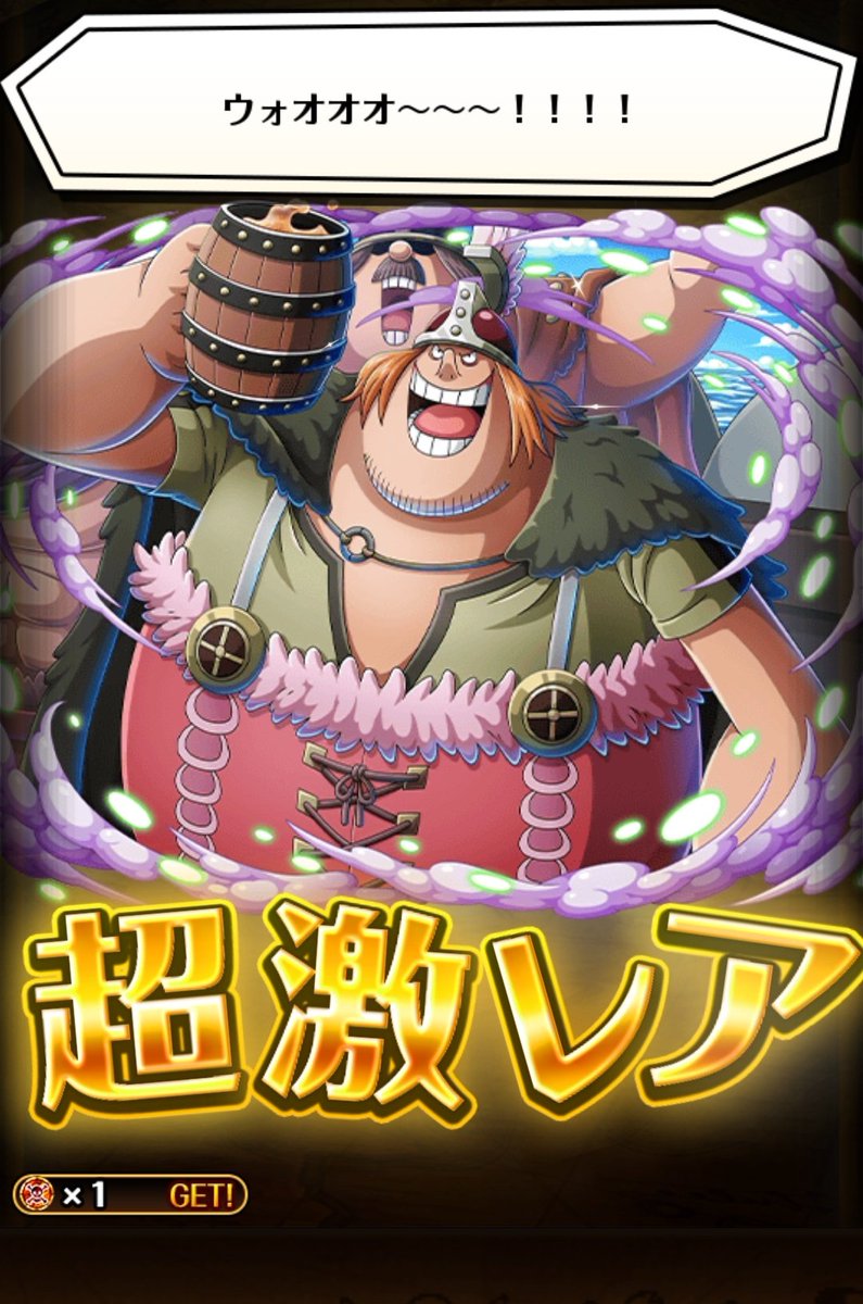 サザン tweet media