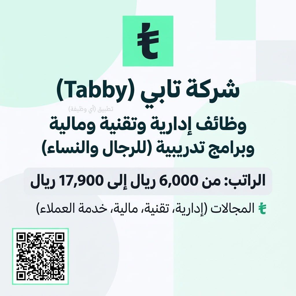 وظائف | أي وظيفة tweet media