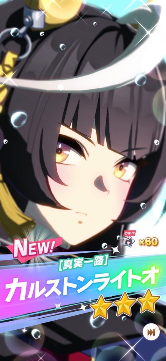 🀄️ちろる🀄️多忙 tweet media