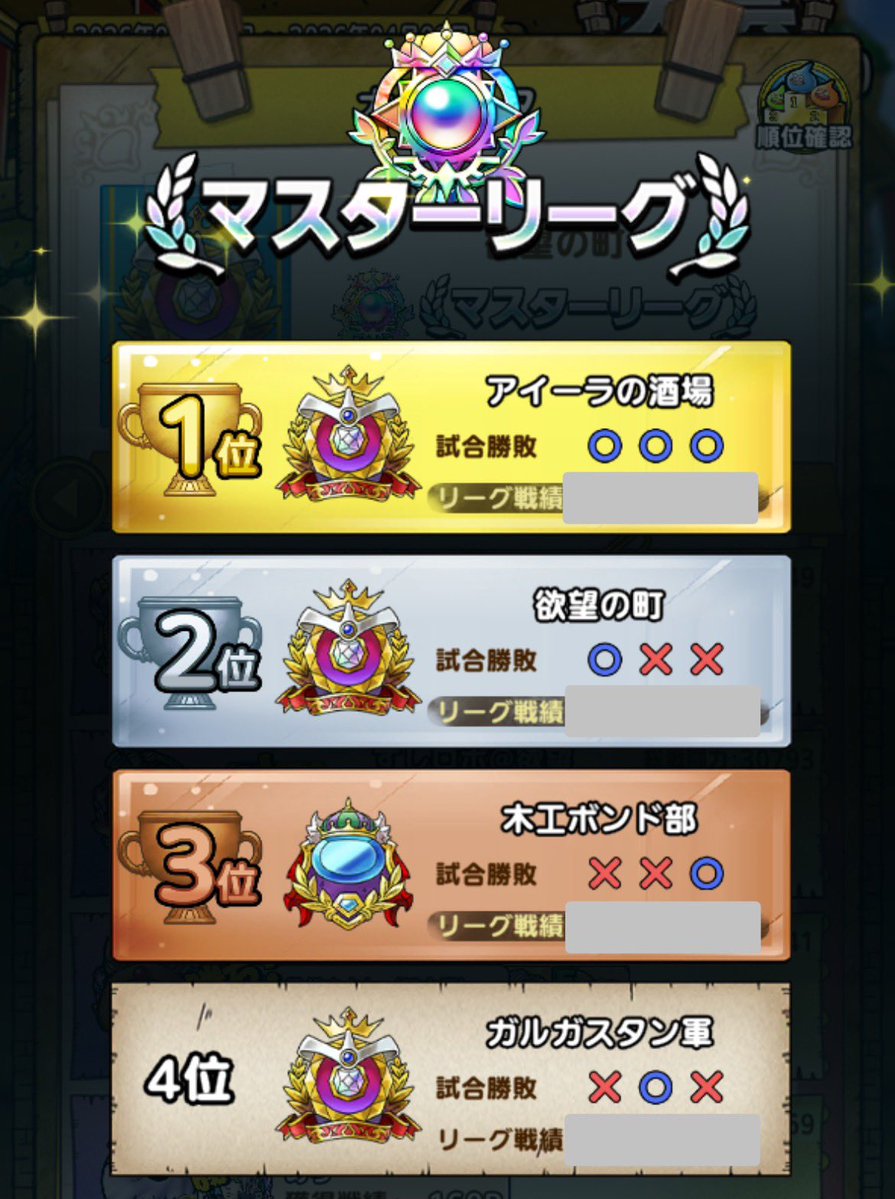 ほっしーな@欲望 tweet media