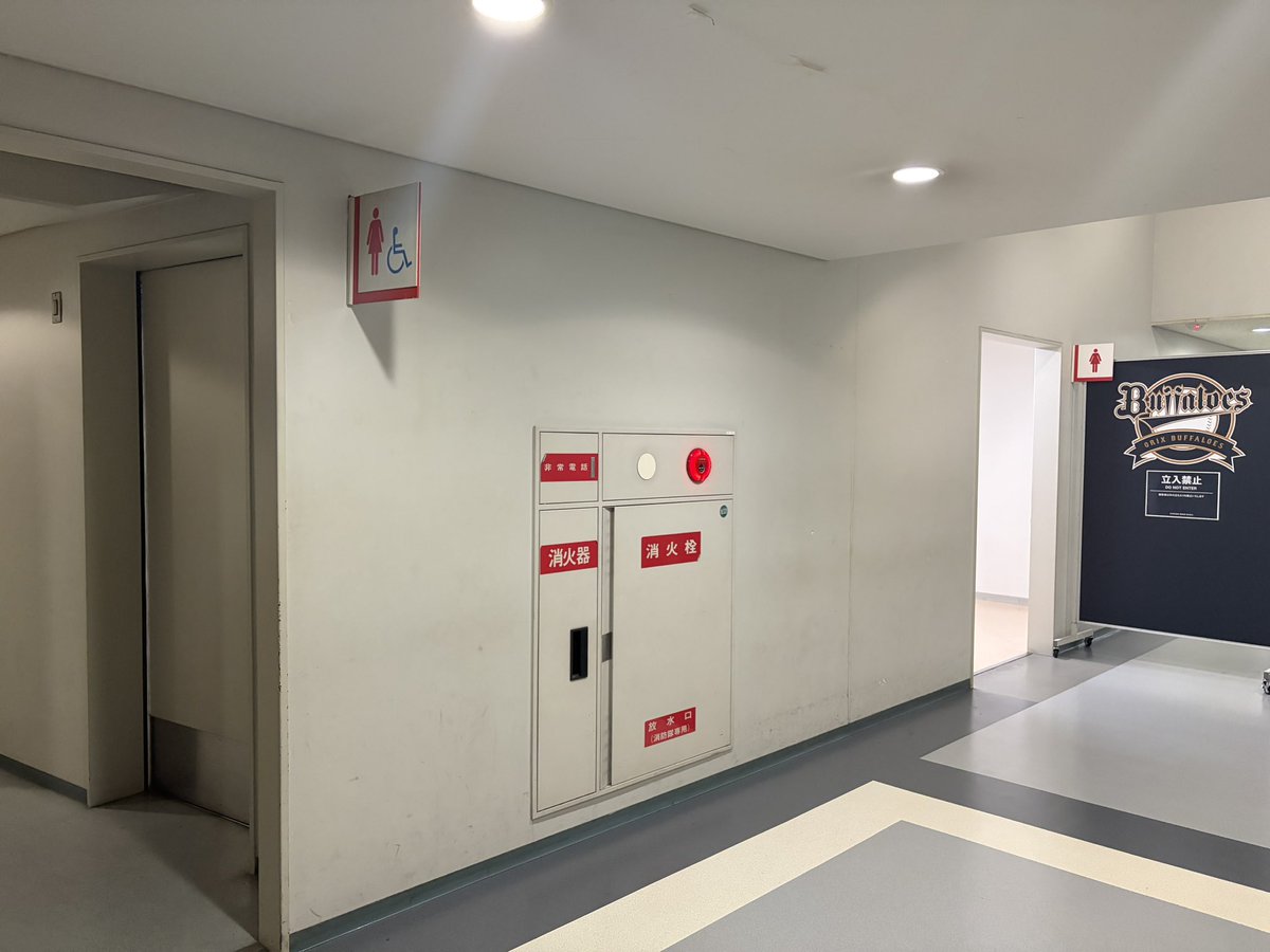 松崎光宗 tweet media