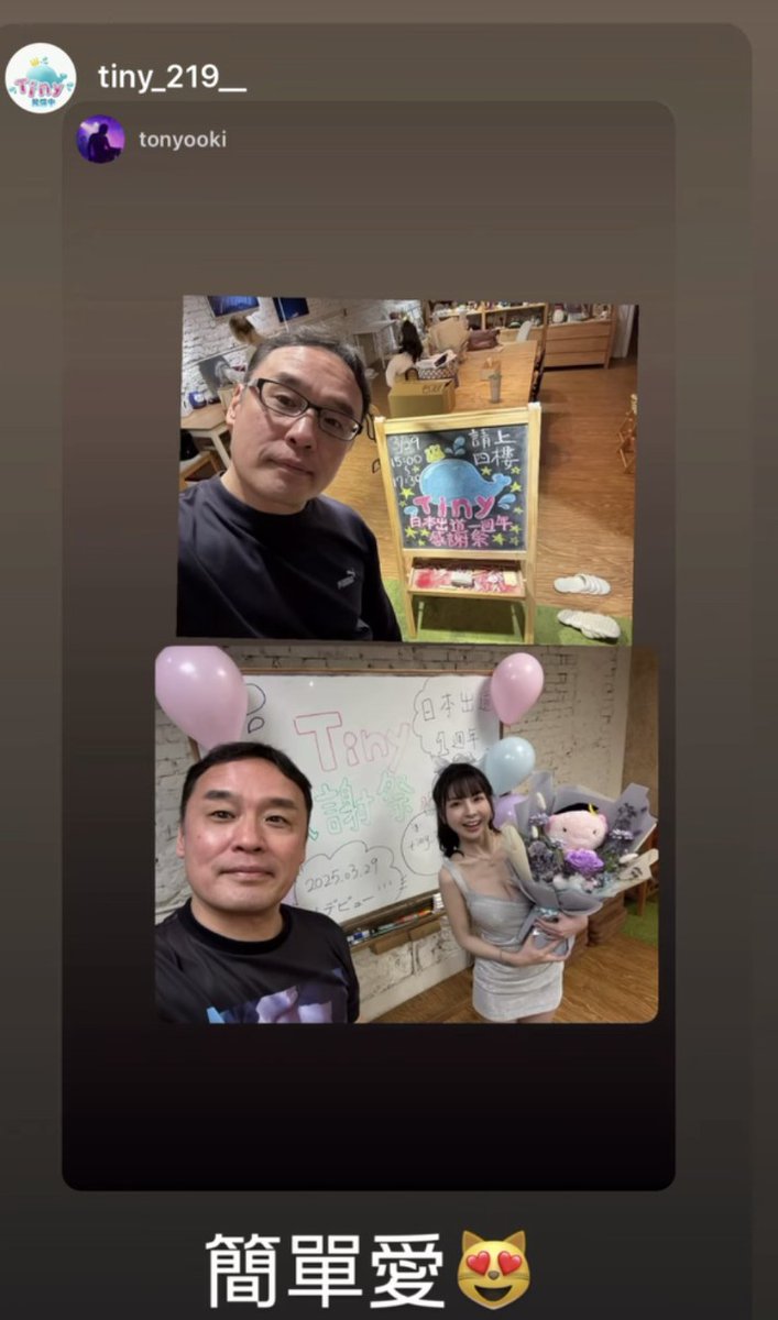 東尼大木ファンサポ～LIVE ABOUT～ tweet media